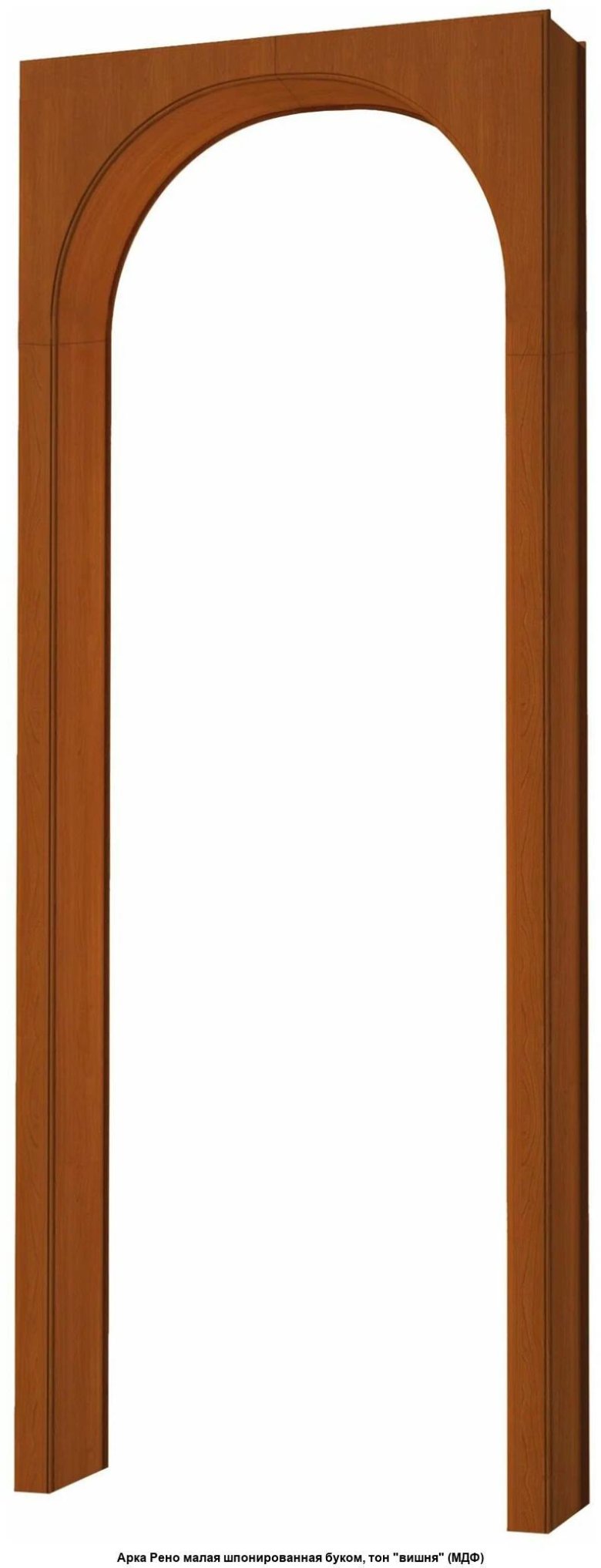 Арка межкомнатная