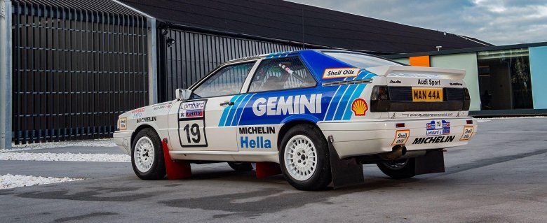 Audi 80 quattro coupe ралли