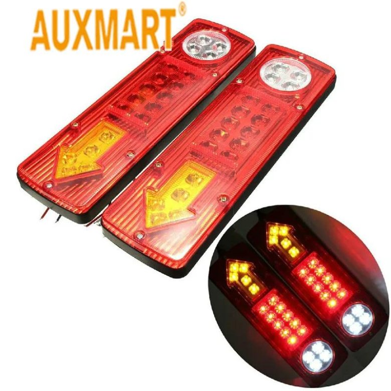 Светодиодные фонари для прицепа