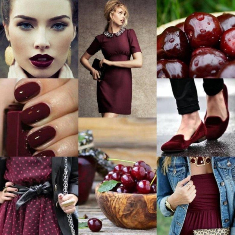 Сочетание цветов с бордовым