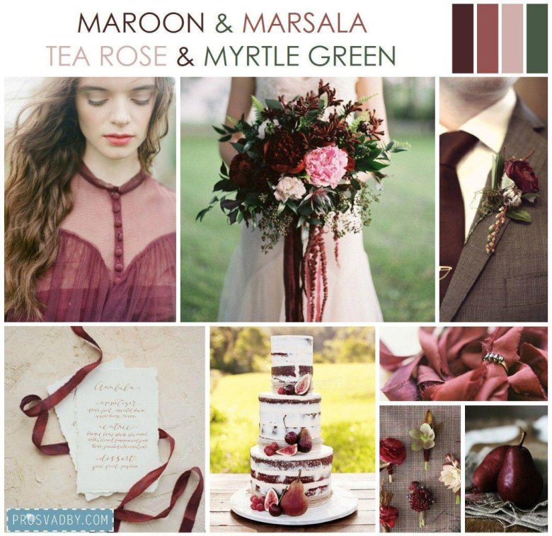 Свадебный стиль марсала