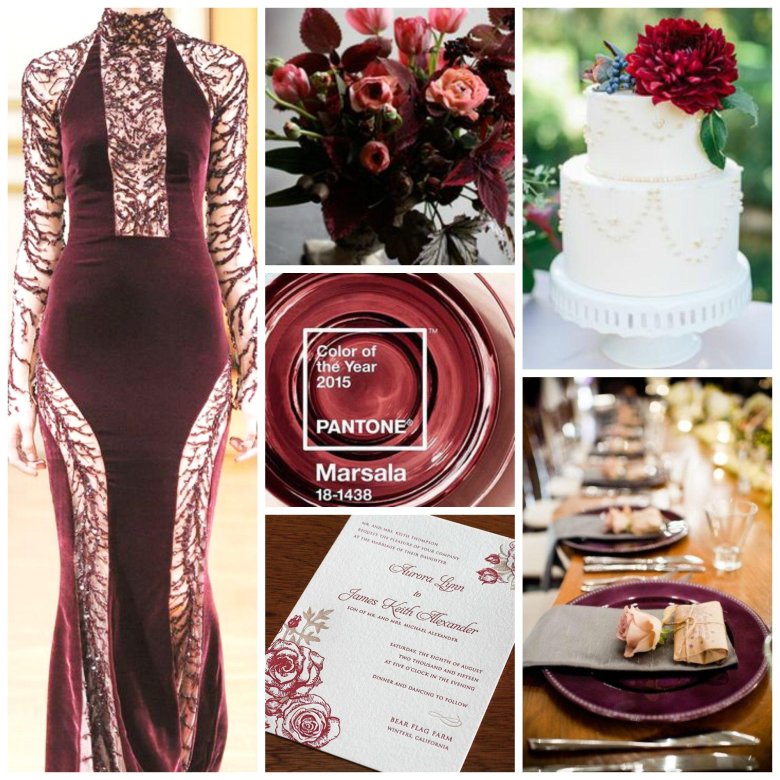 Марсала цвет 2015
