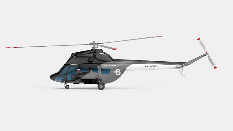 Многоцелевой вертолёт