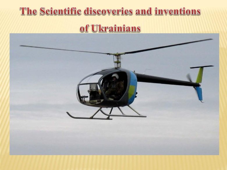 Вертолет sl-231 scout