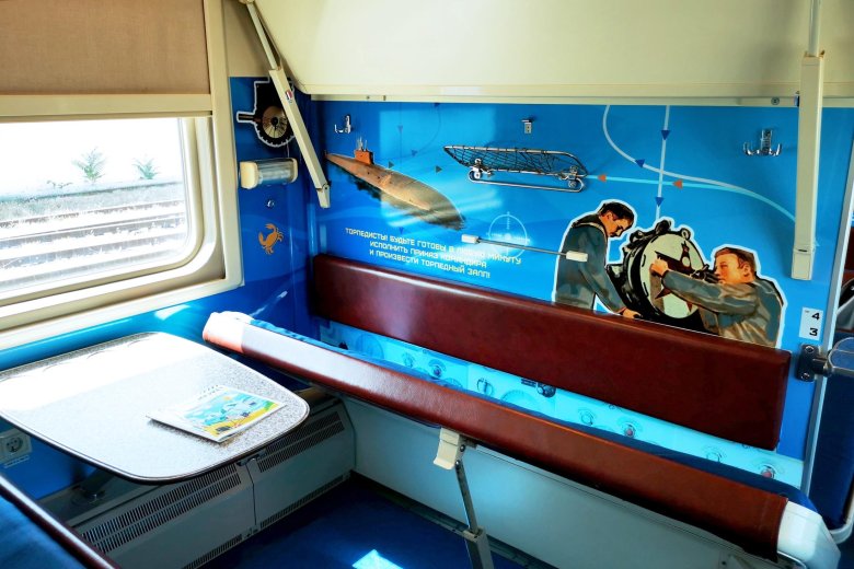 Поезда купе