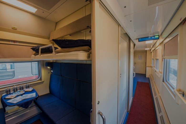 Поезд 007 таврия купе 2э