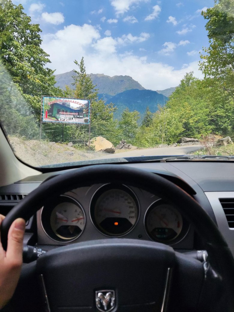 Дорога в горах