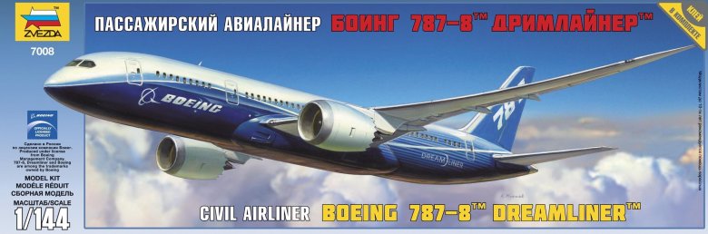 Боинг 787 8 дримлайнер звезда