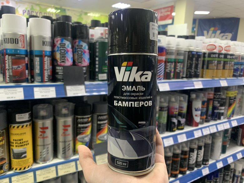 Автоэмаль для окраски пластмассовых бамперов