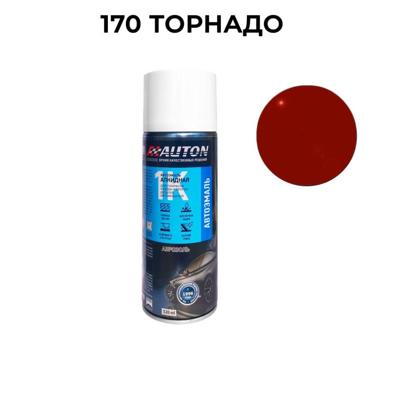 Автоэмаль auton аэрозоль