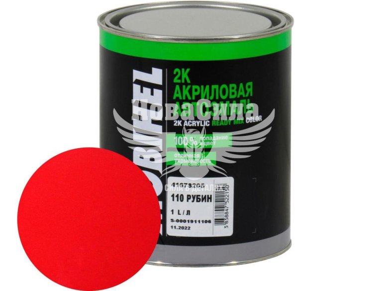 Автоэмаль акриловая