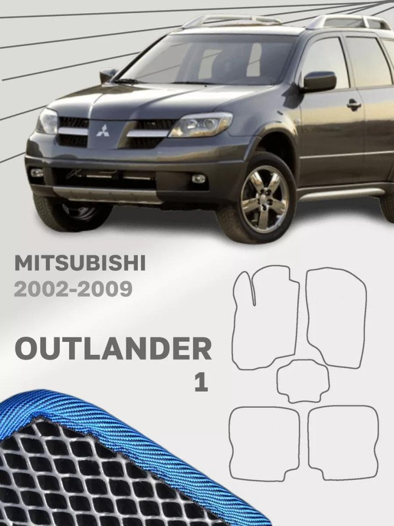 Mitsubishi outlander 1 2002