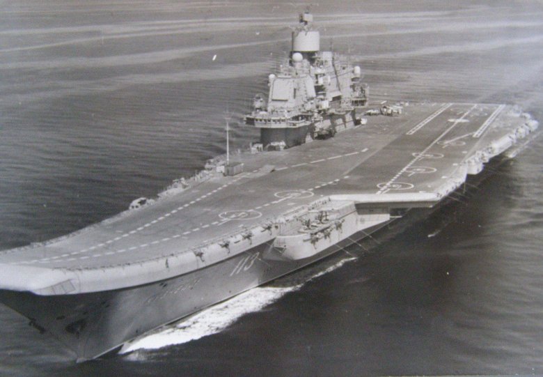 Такр \ тбилиси\ адмирал флота кузнецов