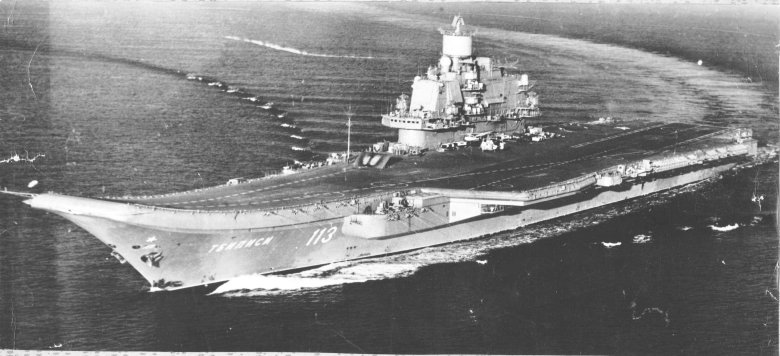 Такр \ тбилиси\ адмирал флота кузнецов