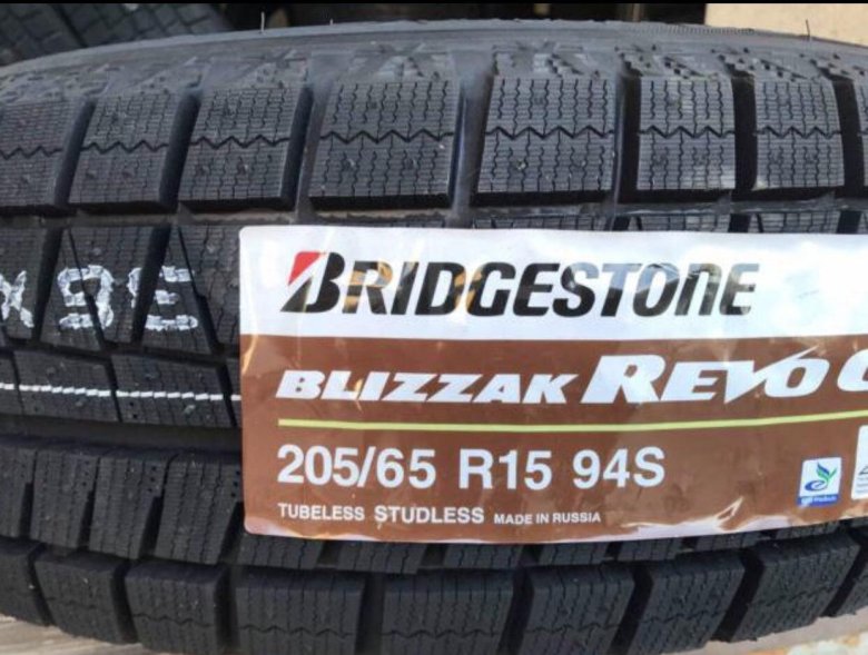 Bridgestone blizzak revo gz 205 65 15