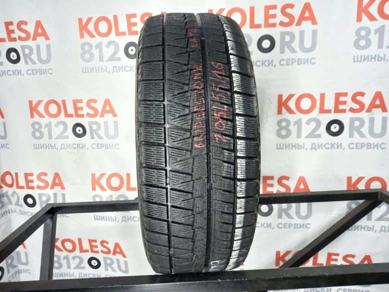 Бриджстоун близак