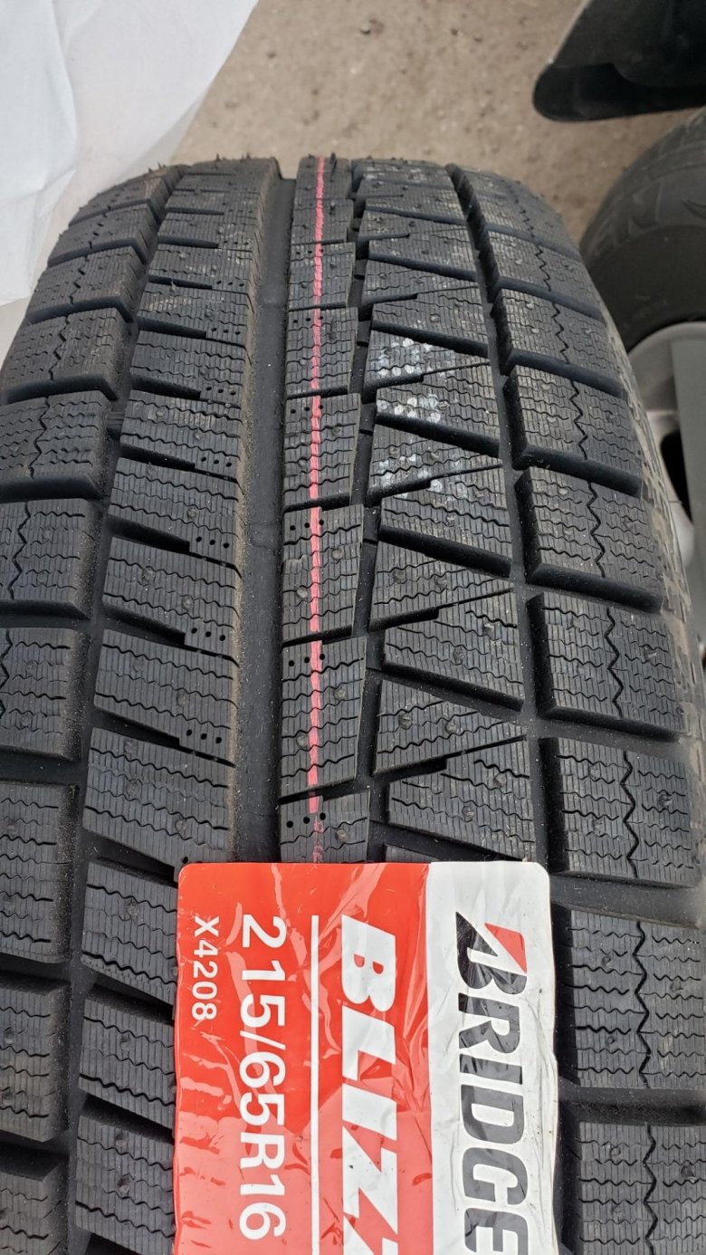 Бриджстоун близак