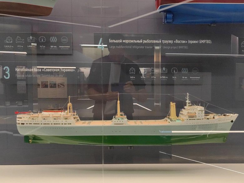 Рыболовный траулер морозильный супертраулер типа «прометей»