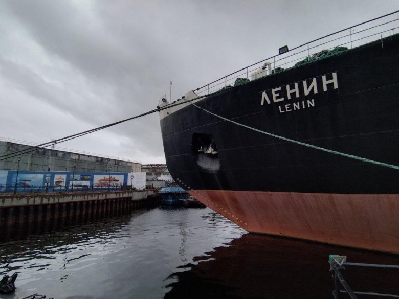 Ледокол ленин мурманск
