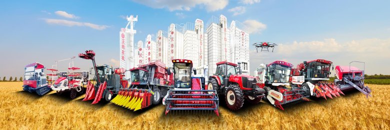 Agricultural machinery