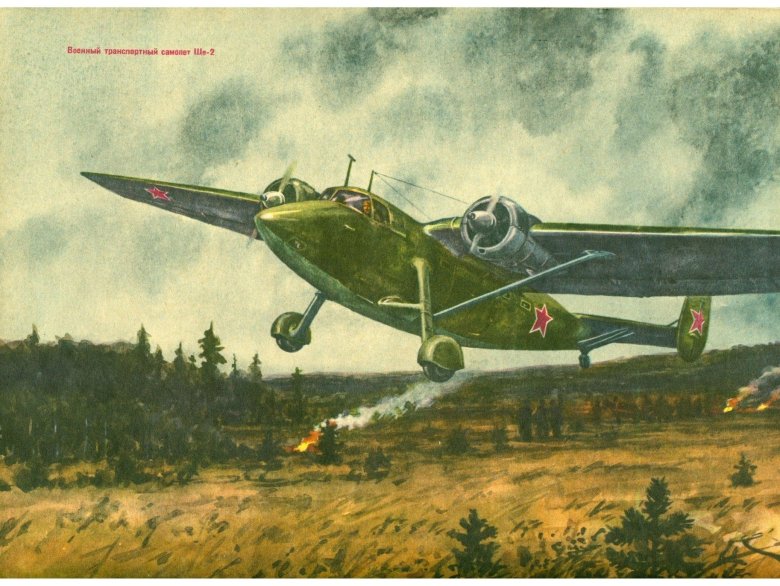 Советский бомбардировщик тб3 самолет