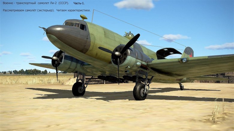 Il 2 sturmovik great battles