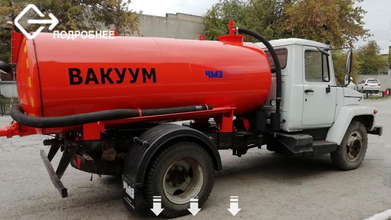 Машина вакуумная газ-3307 ко-503в