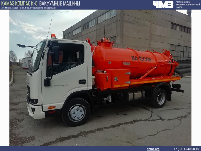 Камаз компас мусоровоз