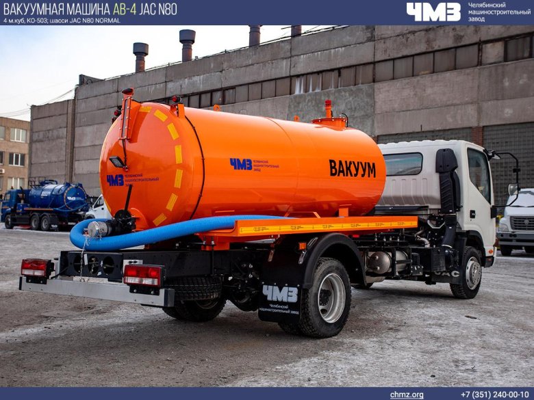 Джак 120 вакуумная машина