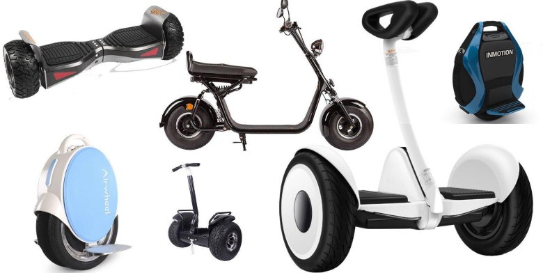 Электрические средства передвижения