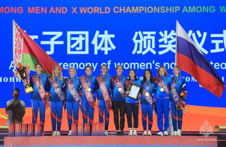 Чемпионат мира