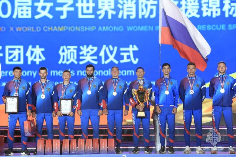 Многоборье спасателей мчс россии