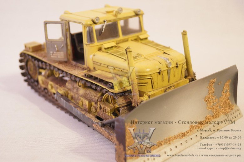 Трактор дэт 250