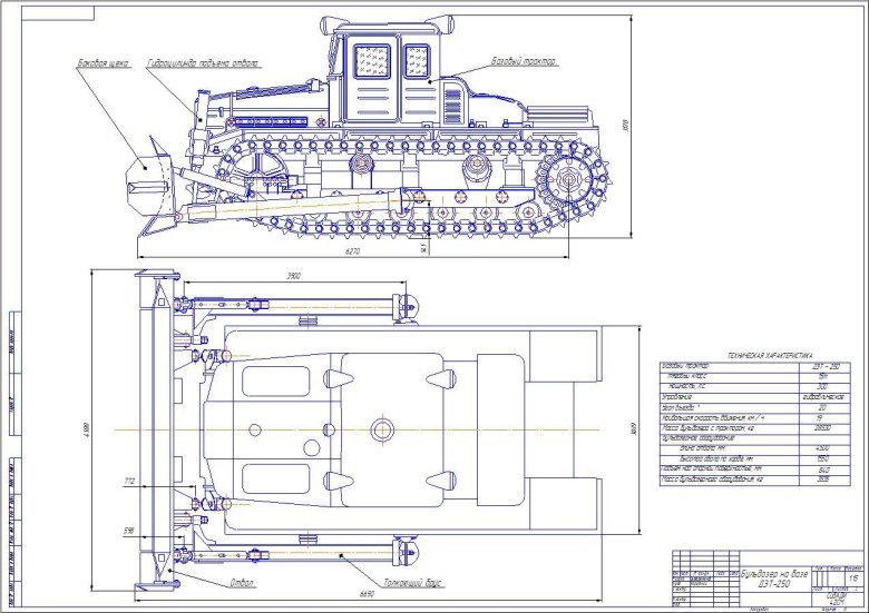 Бульдозер дэт 250 чертеж