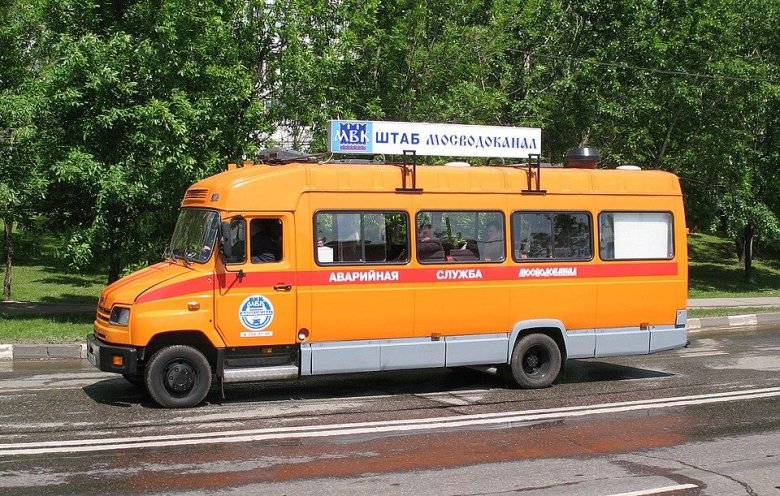 Аварийная служба