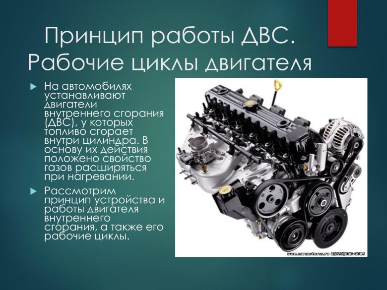 Из чего состоит дизельный двигатель внутреннего сгорания