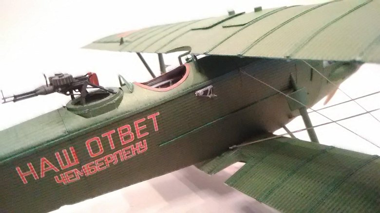 Модели из бумаги и картона