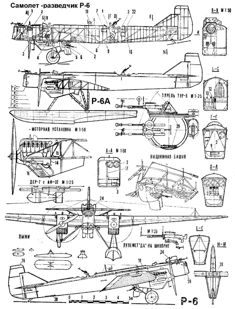Чертежи моделей самолетов
