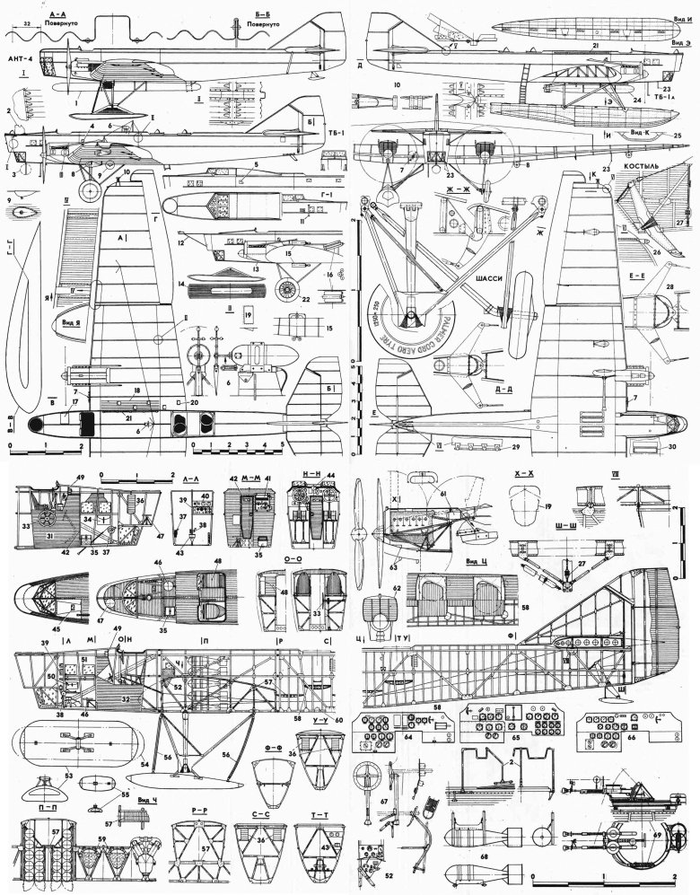 Самолет каталина чертежи