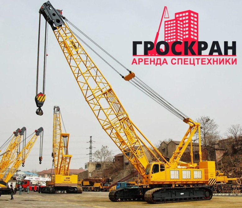 Гусеничные краны