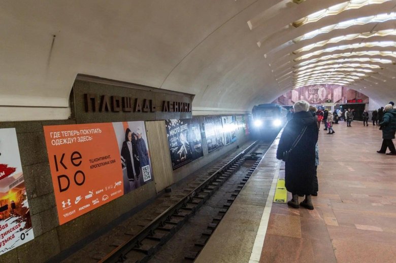 Минский метрополитен станция площадь ленина