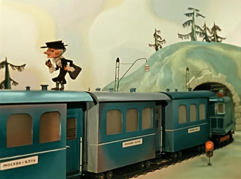 Чебурашка и крокодил гена шапокляк на поезде