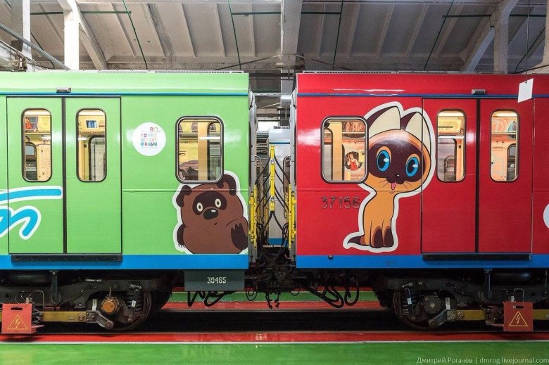Именные поезда московского метрополитена союзмультфильм