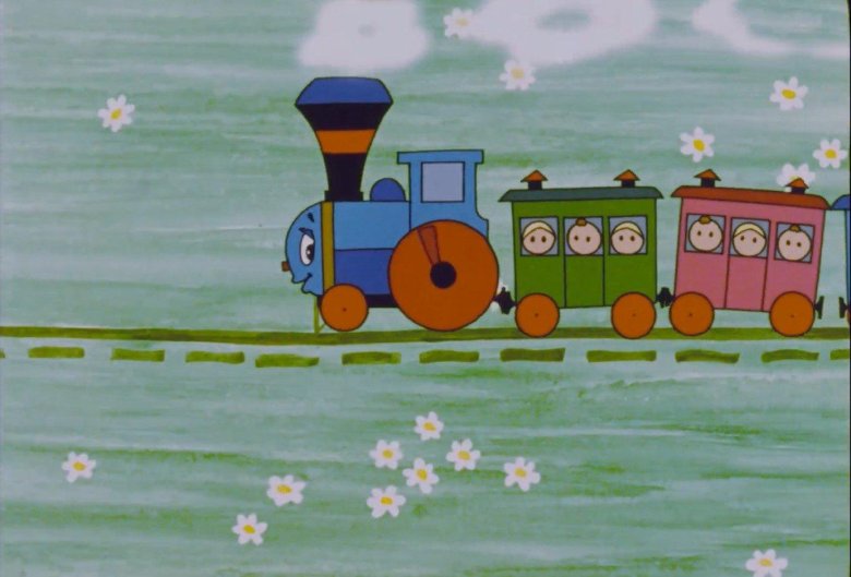 Песенка паровозика из ромашково