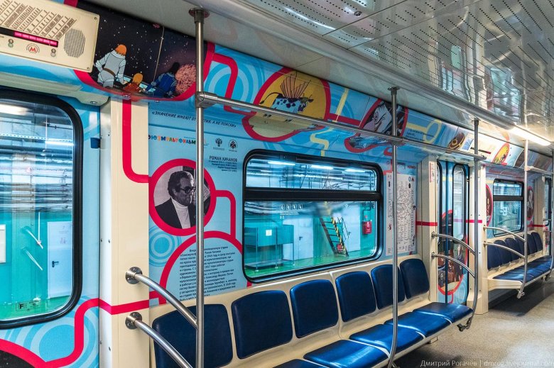 Тематический вагон московское метро