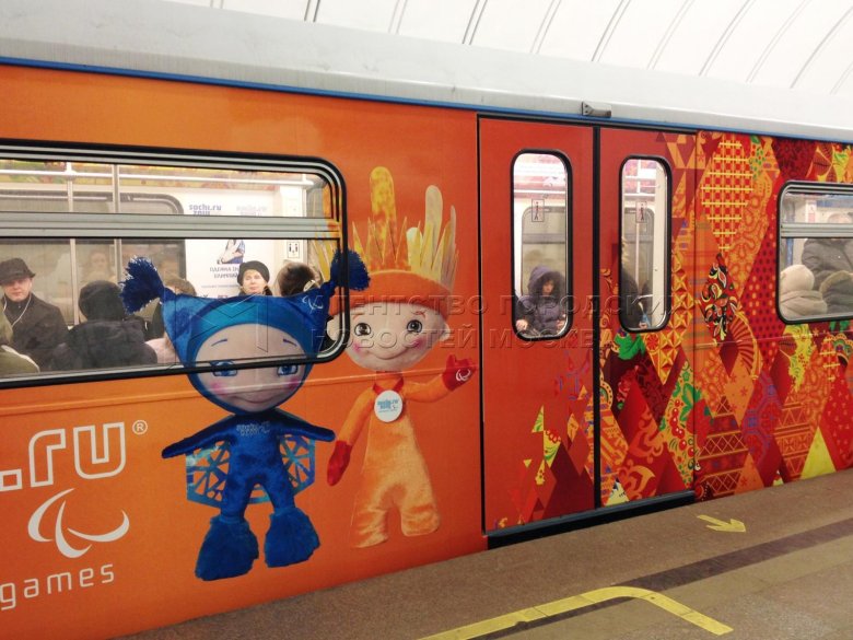 Поезд метро союзмультфильм