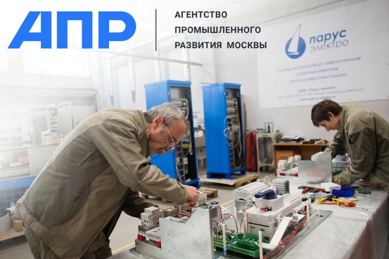 Агентство промышленного развития