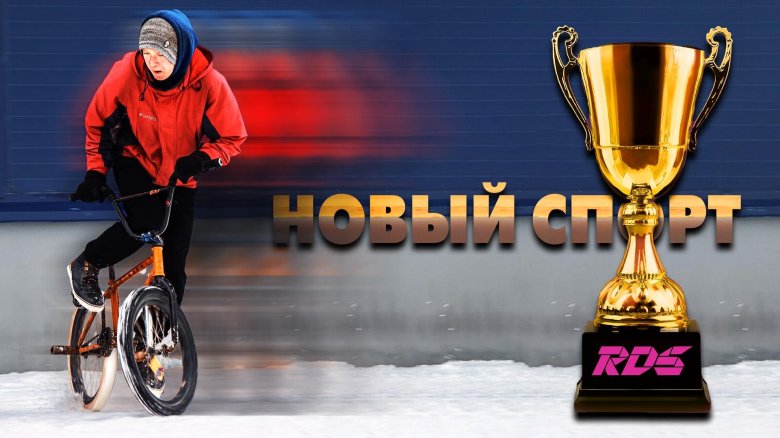 Спорт соревнования