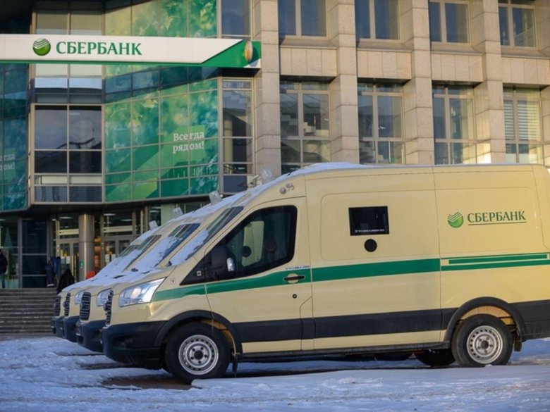 Инкассаторская машина сбера