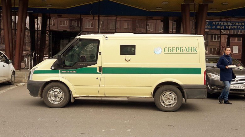 Сбербанк инкассация